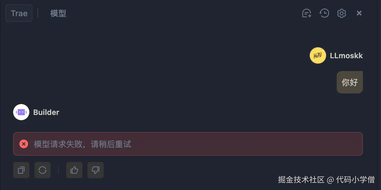 代码小学僧于2025-06-12 09:18发布的图片