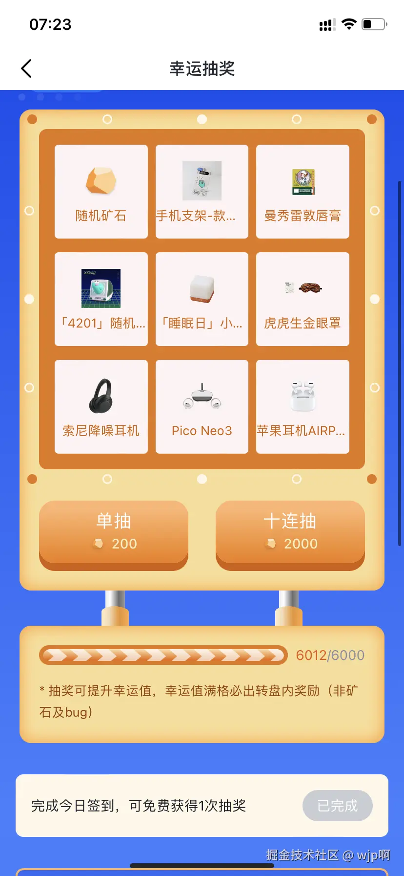 wjp啊于2024-09-29 07:23发布的图片