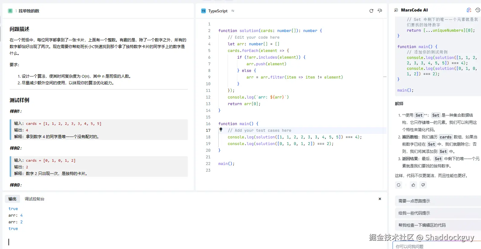Shaddockguy于2024-12-10 15:21发布的图片