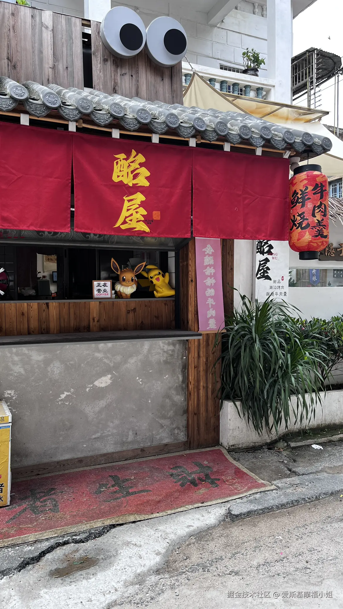爱斯基摩福小姐于2024-07-29 11:36发布的图片