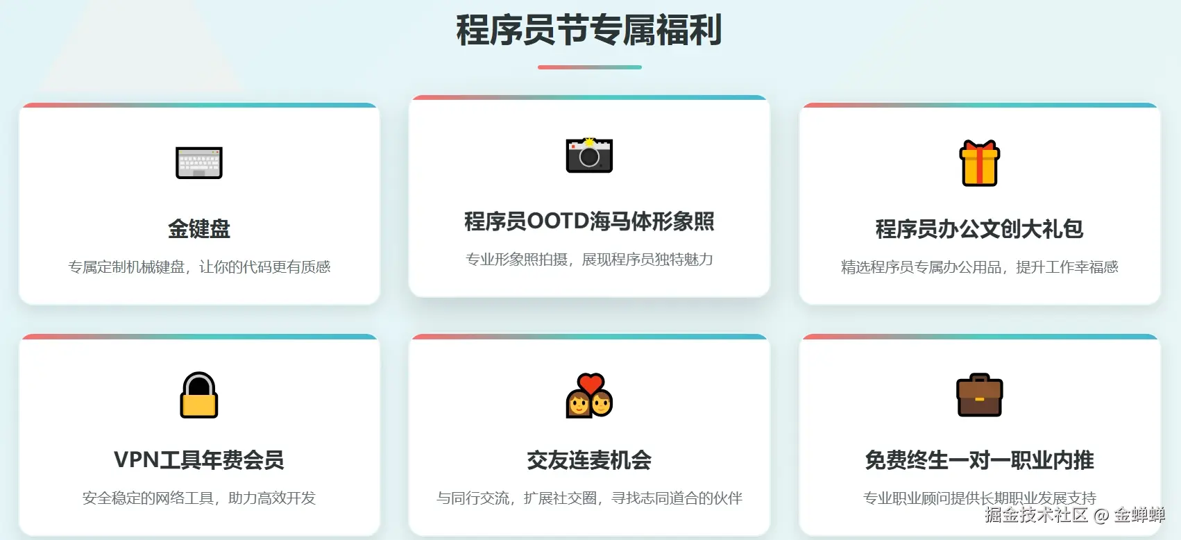 金蝉蝉于2025-10-24 10:52发布的图片