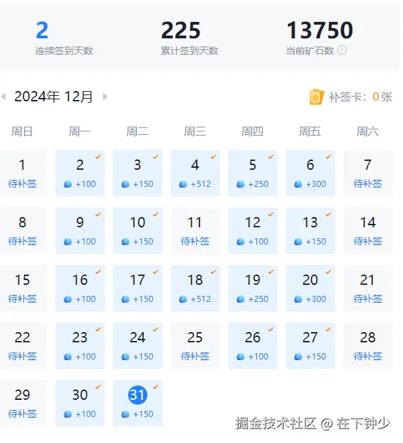 在下钟少于2024-12-31 09:14发布的图片