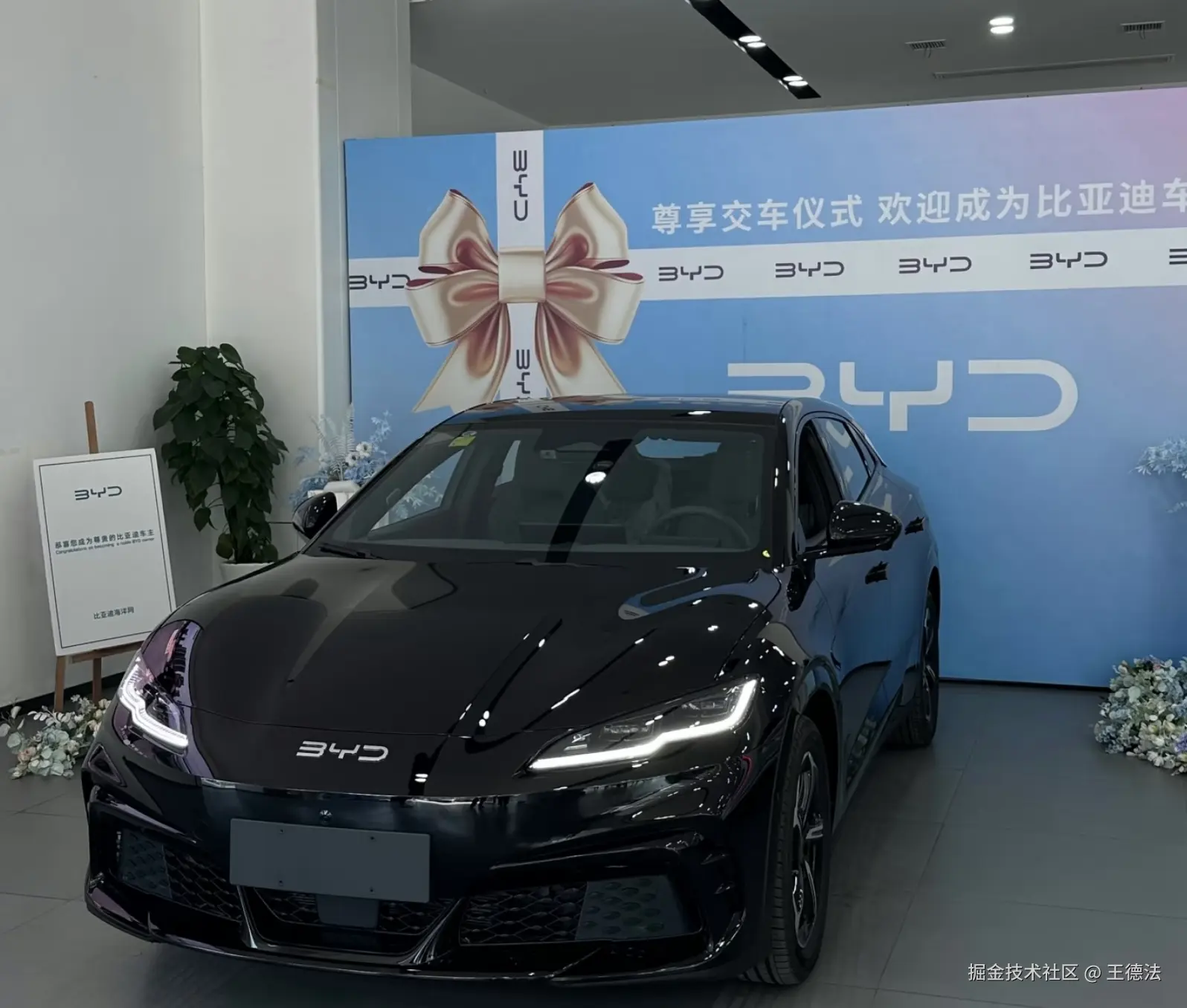 王德法于2025-12-30 15:13发布的图片