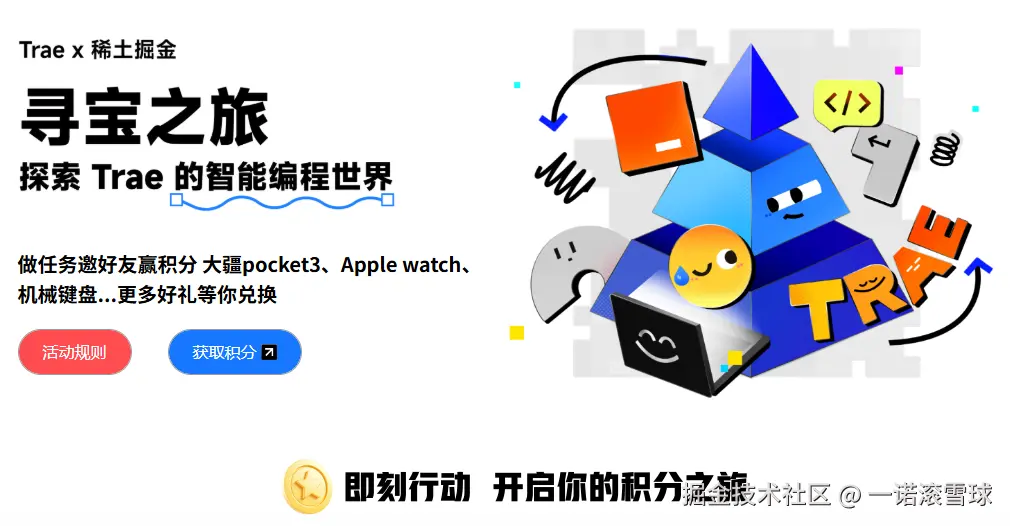 一诺滚雪球于2025-07-22 01:27发布的图片