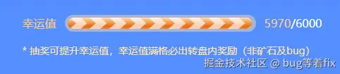 bug等着fix于2025-03-04 08:55发布的图片