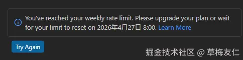 草梅友仁于2026-04-24 02:35发布的图片