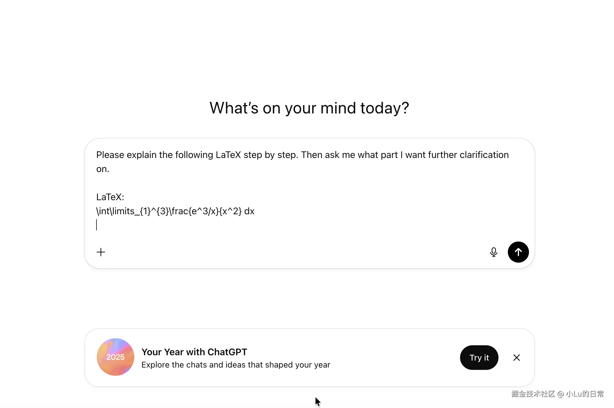 小Lu的日常于2025-12-27 14:43发布的图片