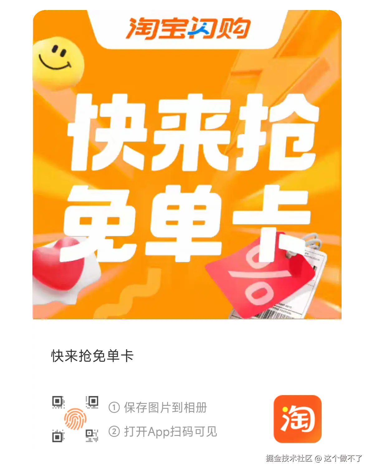这个做不了于2025-10-08 15:55发布的图片