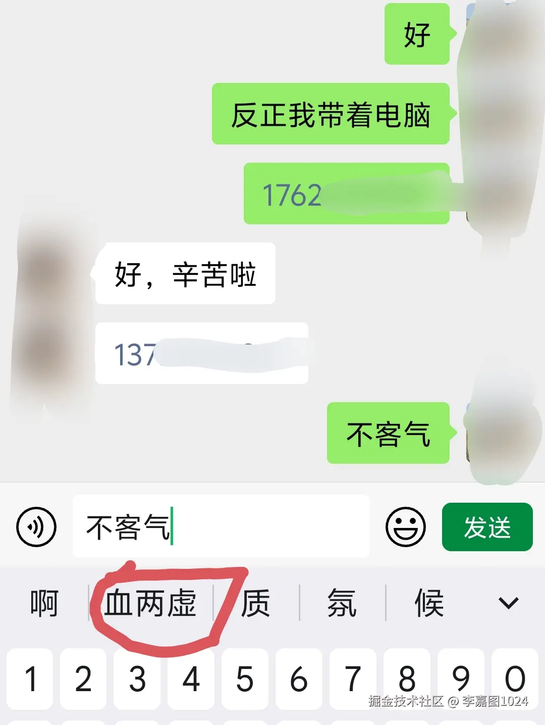 李嘉图1024于2025-04-19 09:07发布的图片