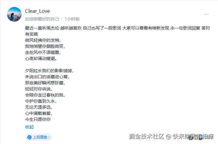 快来给我扣扣痒于2025-08-05 11:43发布的图片