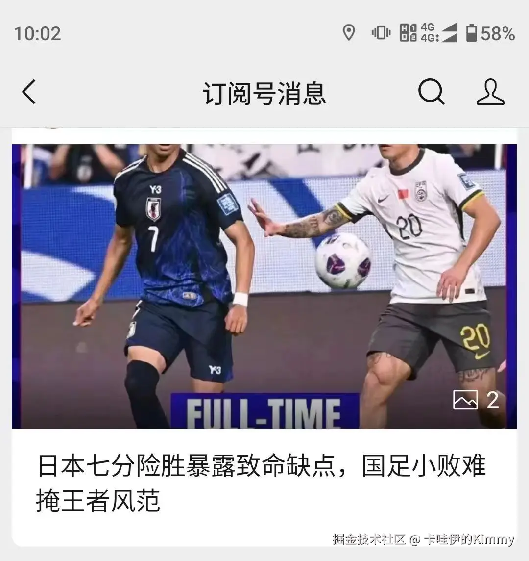 卡哇伊的Kimmy于2024-09-06 15:06发布的图片