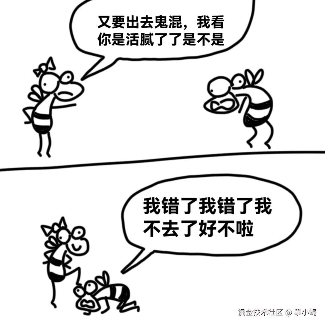 果小蝇于2026-04-13 10:34发布的图片