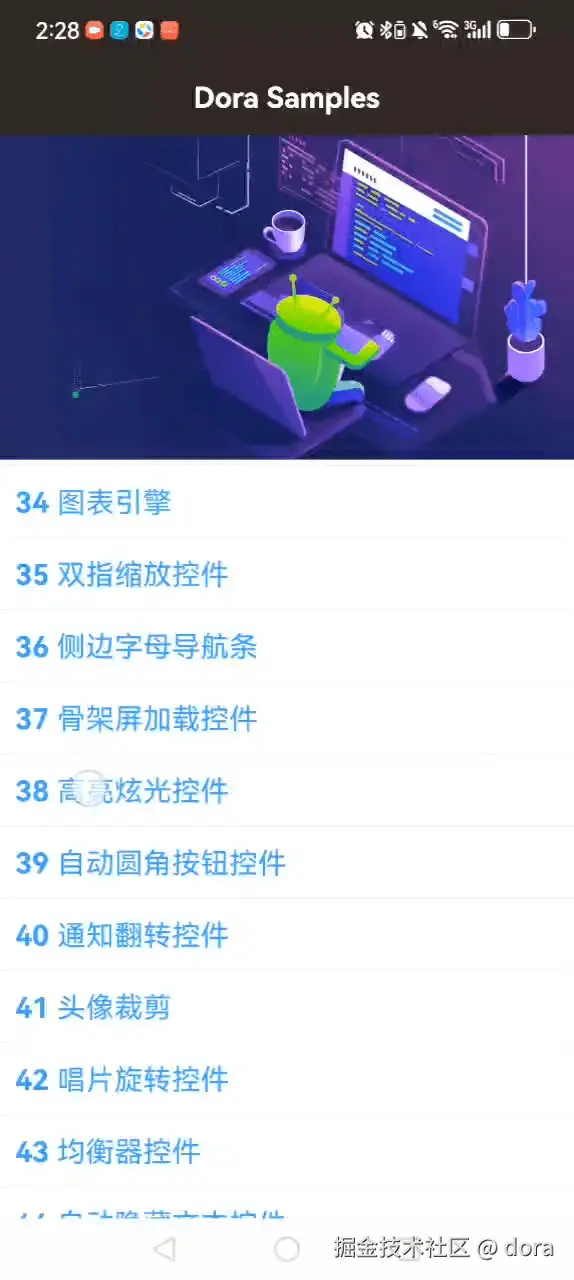 dora于2025-09-20 15:35发布的图片