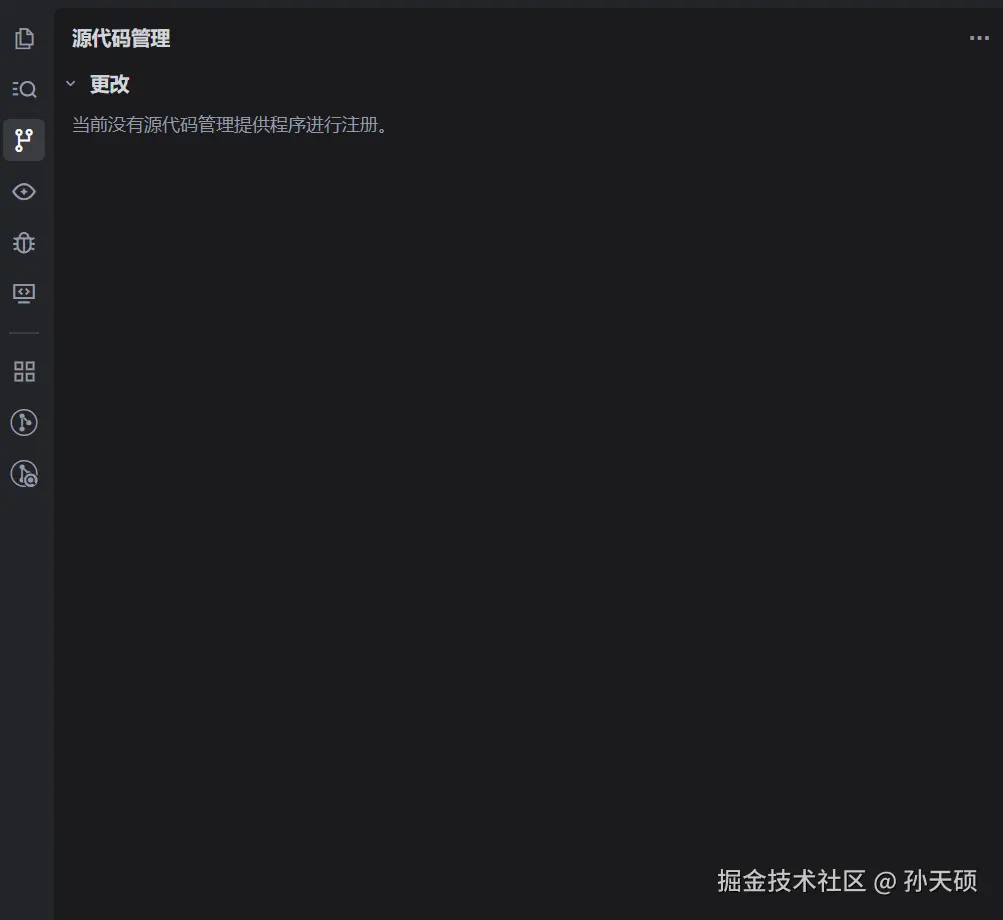 孙天硕于2025-07-22 15:49发布的图片