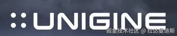 Unigine三维仿真引擎