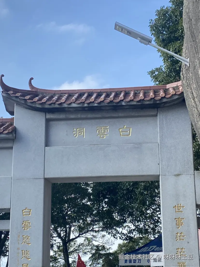 呀呀呀土豆于2025-11-22 14:51发布的图片