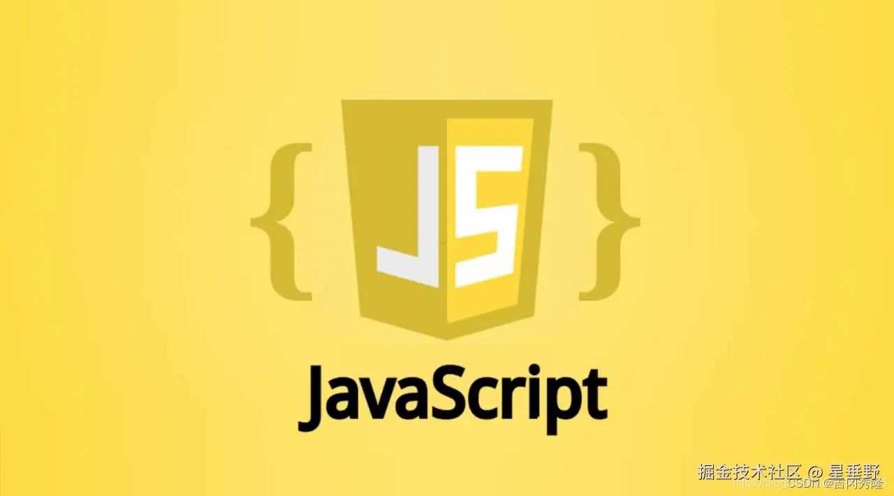 JavaScript 专题