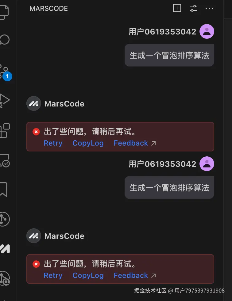 用户7975397931908于2024-08-17 14:52发布的图片