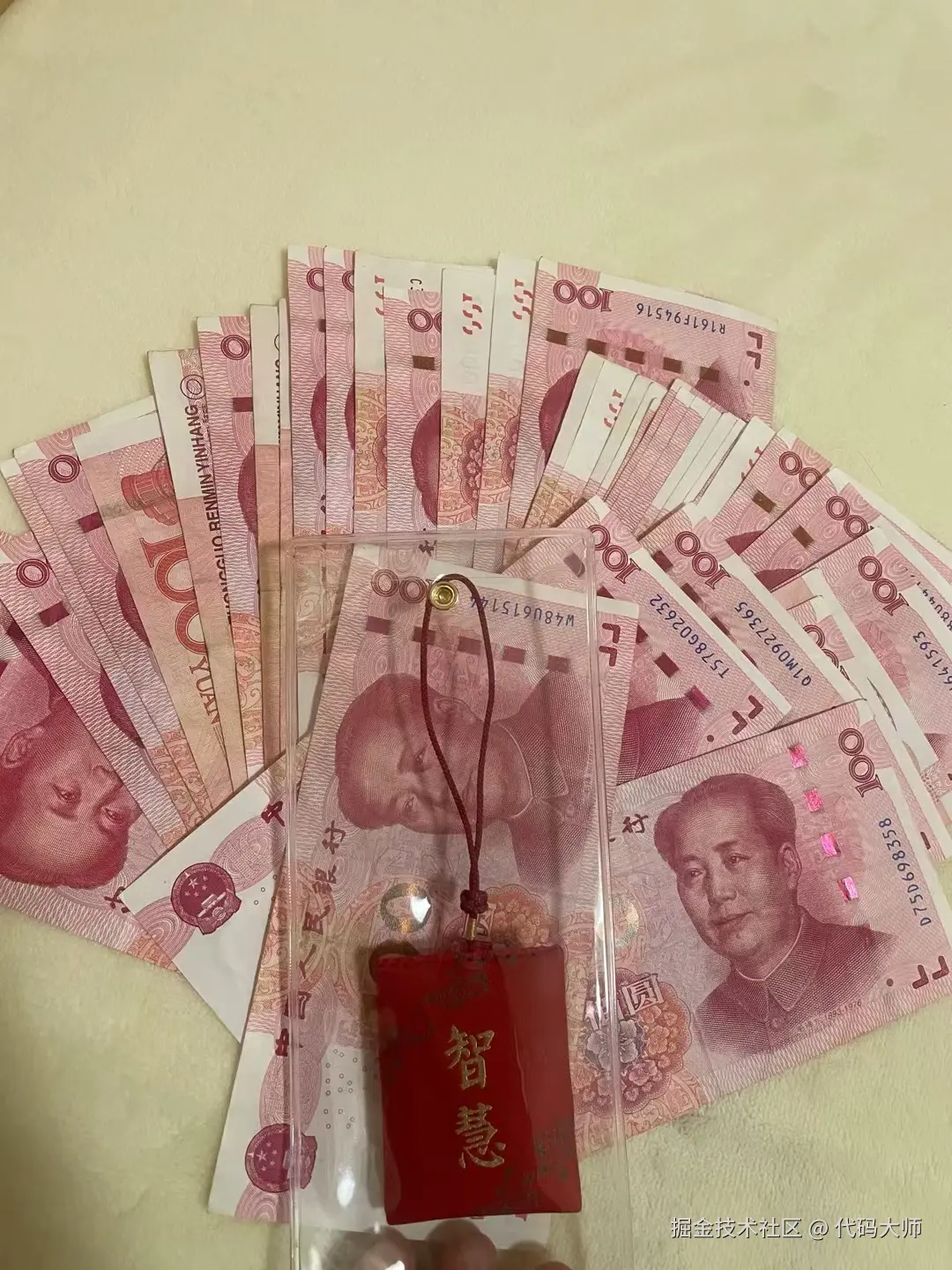 代码大师于2025-01-01 21:01发布的图片