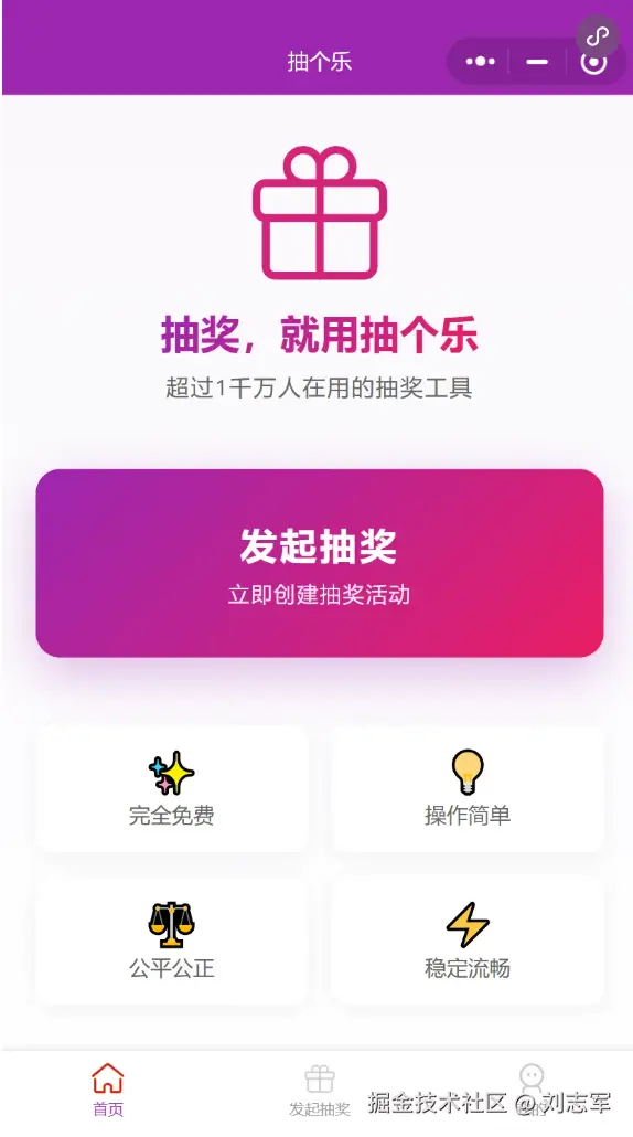 刘志军于2025-11-19 16:17发布的图片