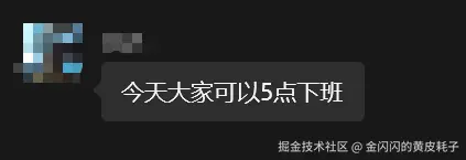 金闪闪的黄皮耗子于2025-08-29 05:07发布的图片