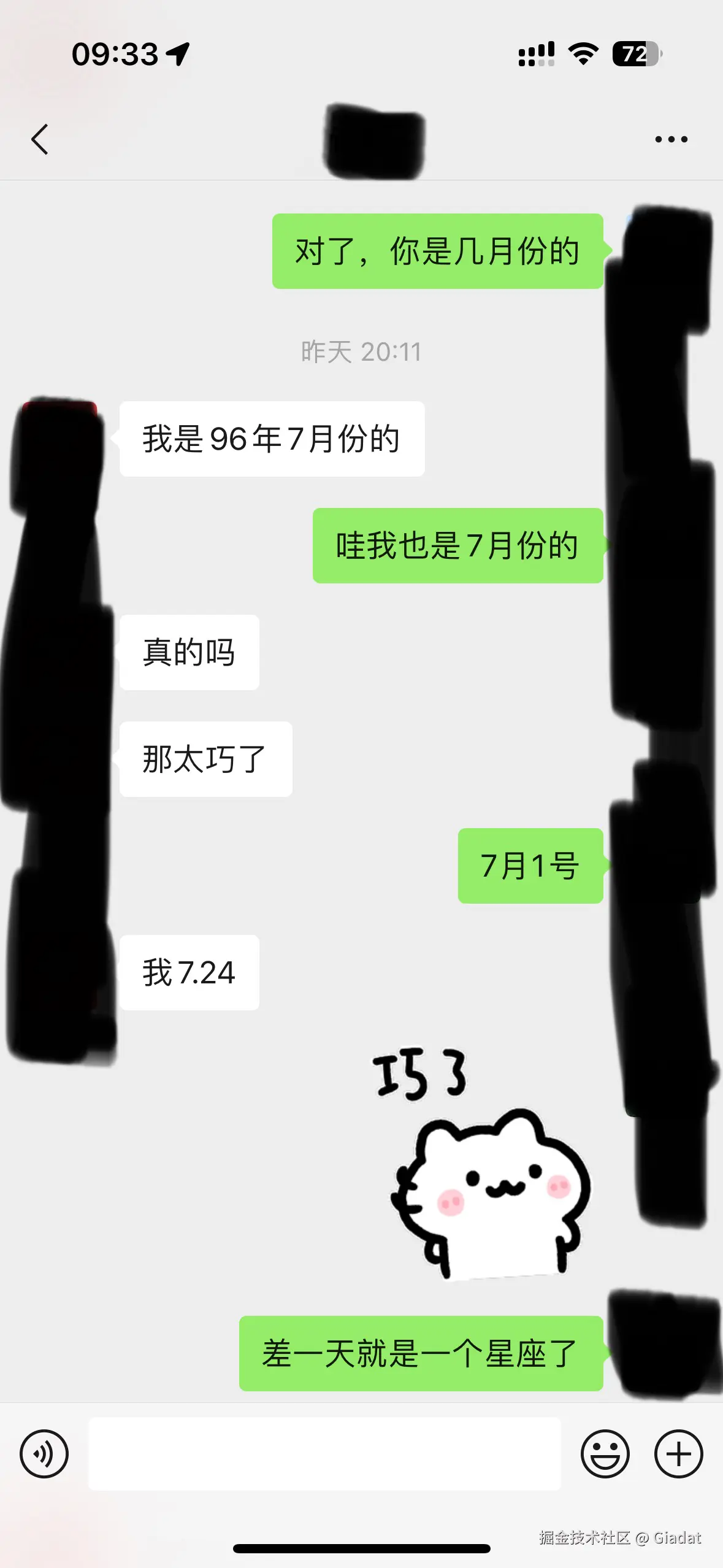 Giadat于2025-02-11 10:37发布的图片