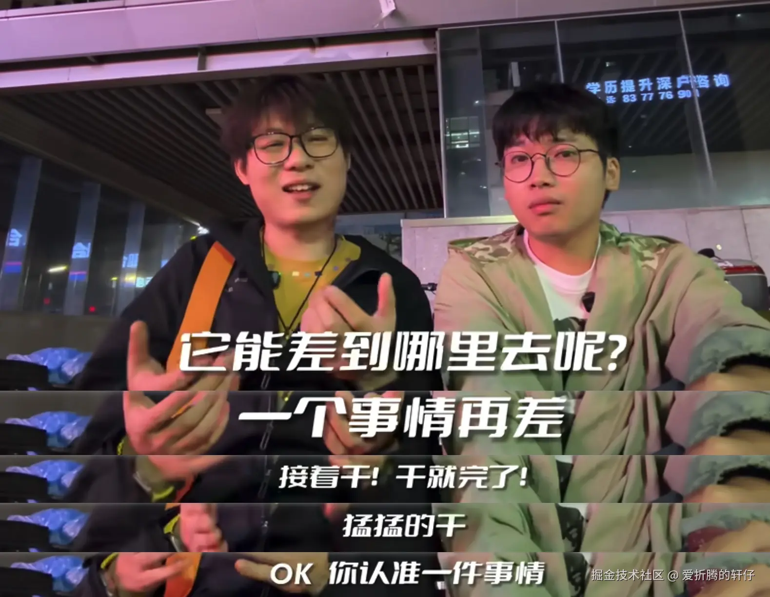 爱折腾的轩仔于2025-11-05 19:04发布的图片