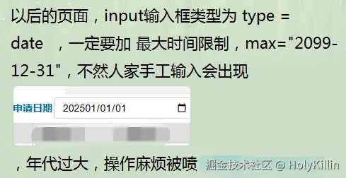HolyKillin于2025-02-19 10:12发布的图片