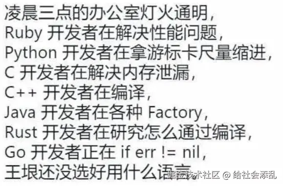 给社会添乱于2024-11-13 09:07发布的图片