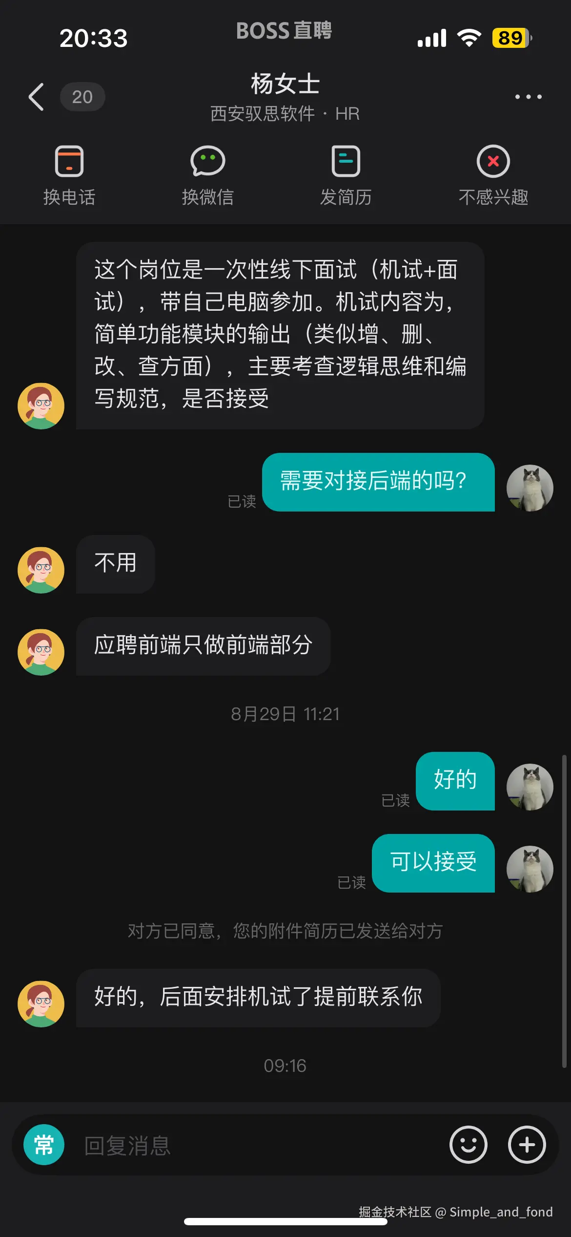 Simple_and_fond于2025-09-15 20:43发布的图片