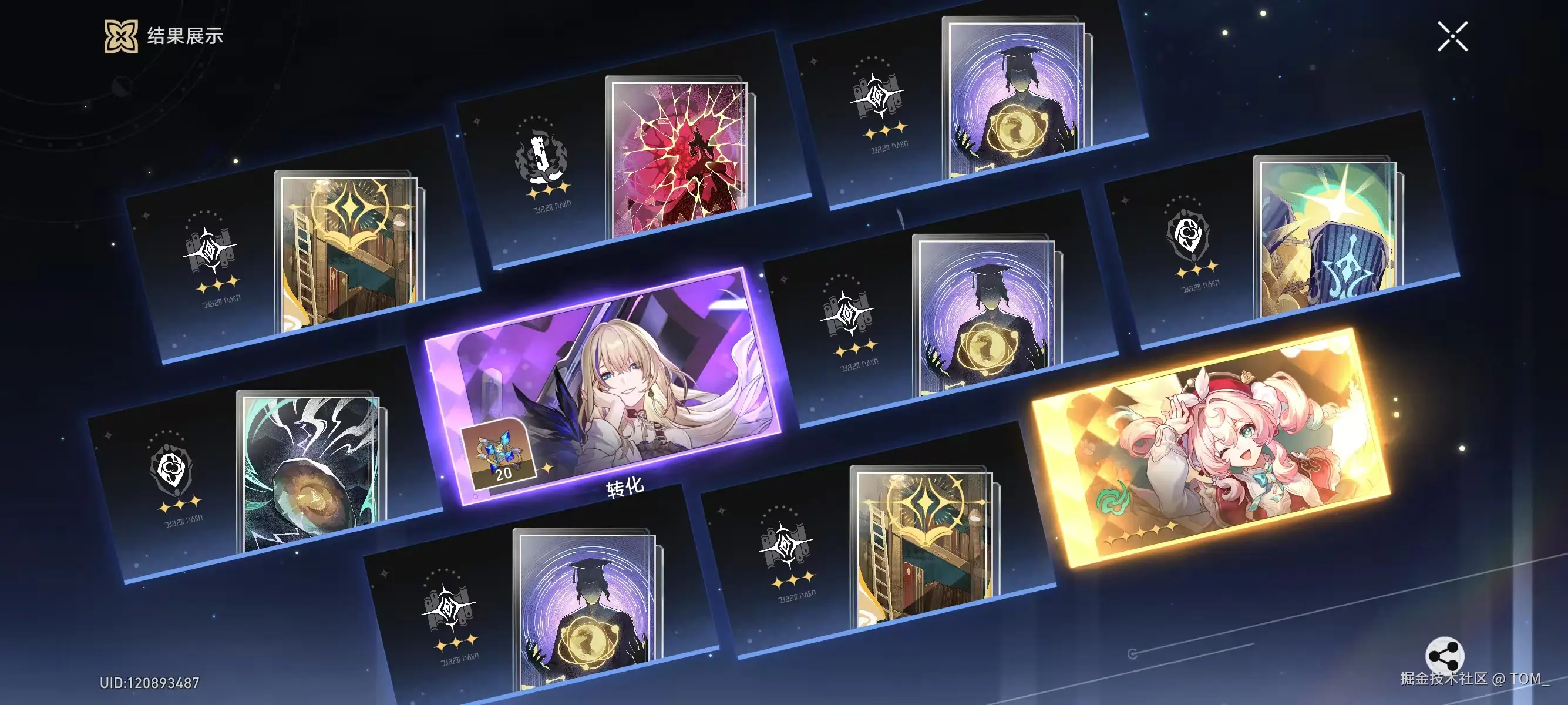 TOM_于2025-05-21 11:27发布的图片