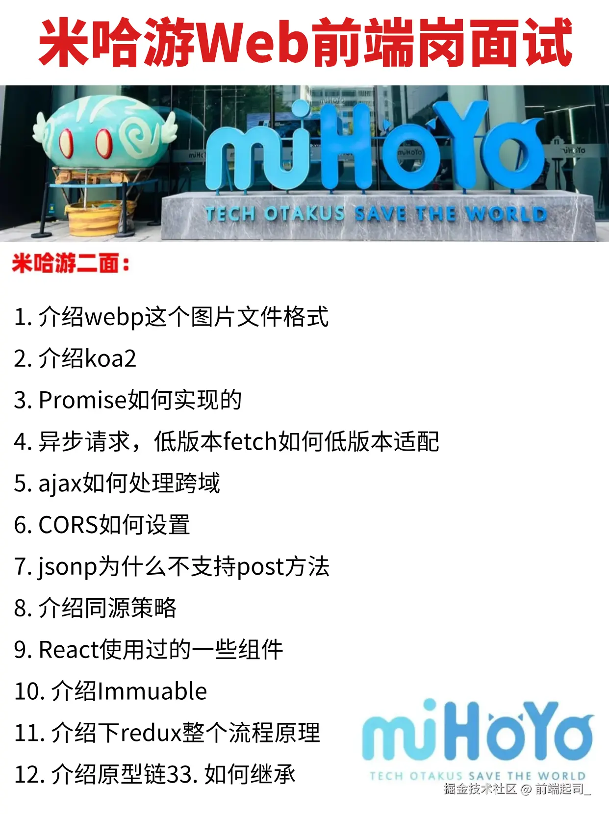 前端起司_于2024-11-18 18:12发布的图片