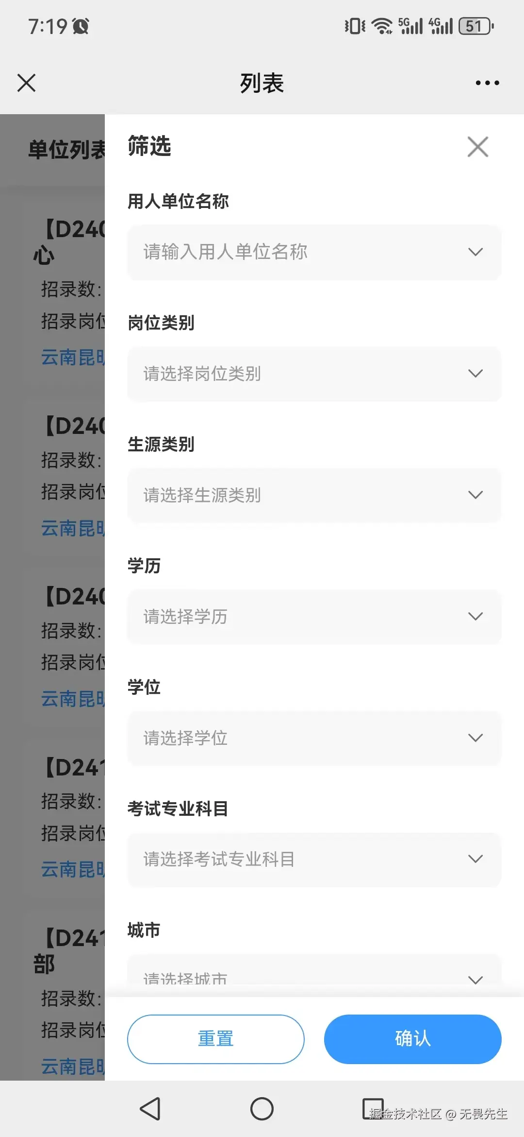 无畏先生于2024-07-29 19:21发布的图片