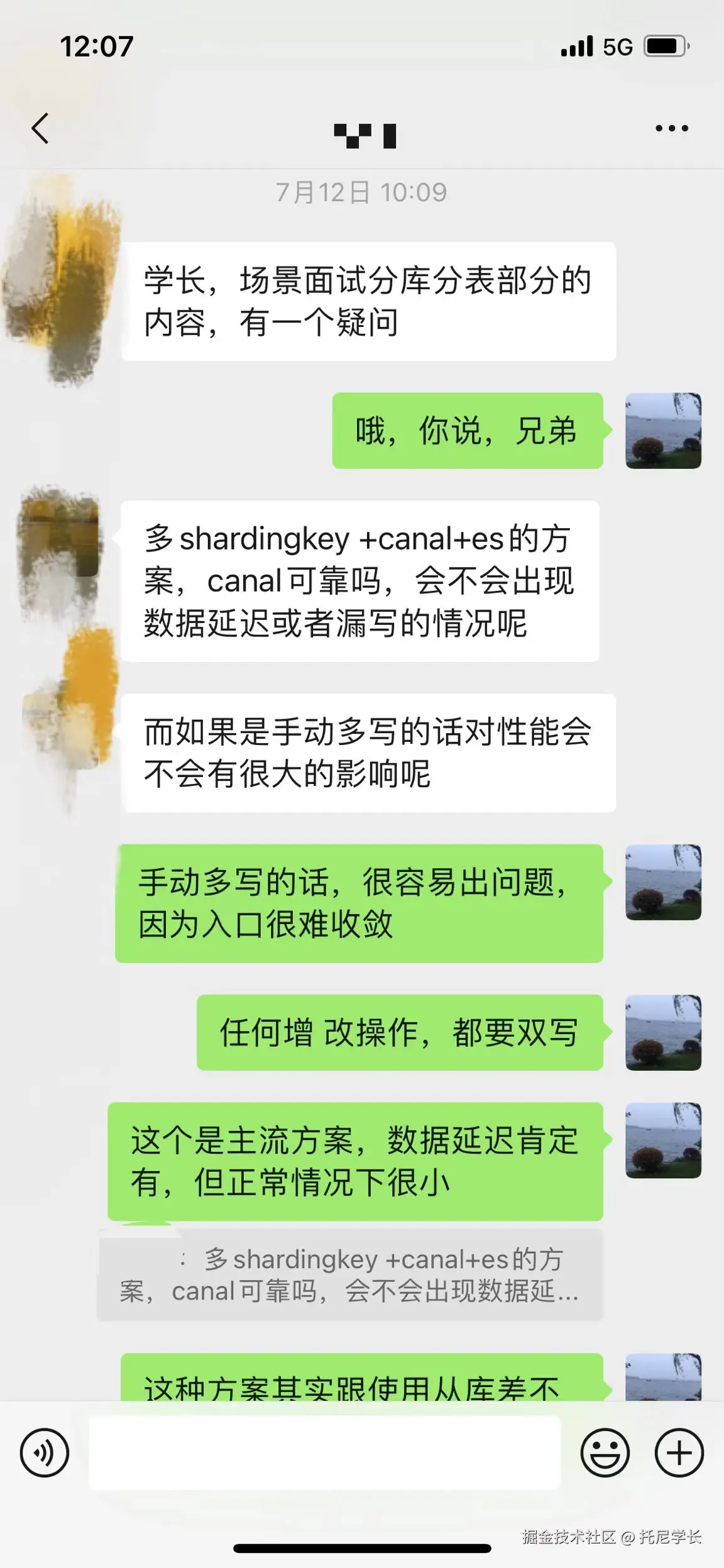 托尼学长于2024-09-03 17:35发布的图片