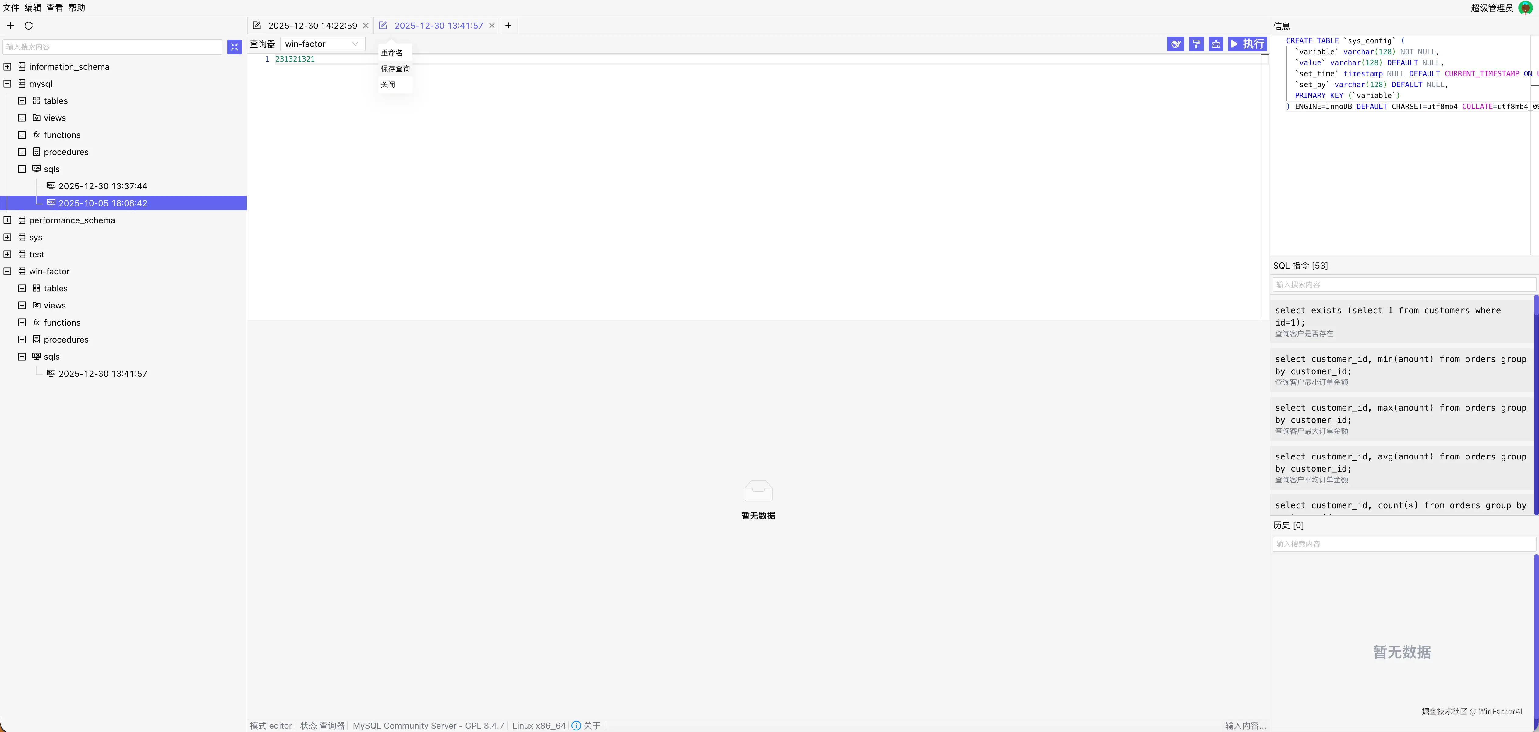 WinFactorAI于2026-01-02 17:52发布的图片