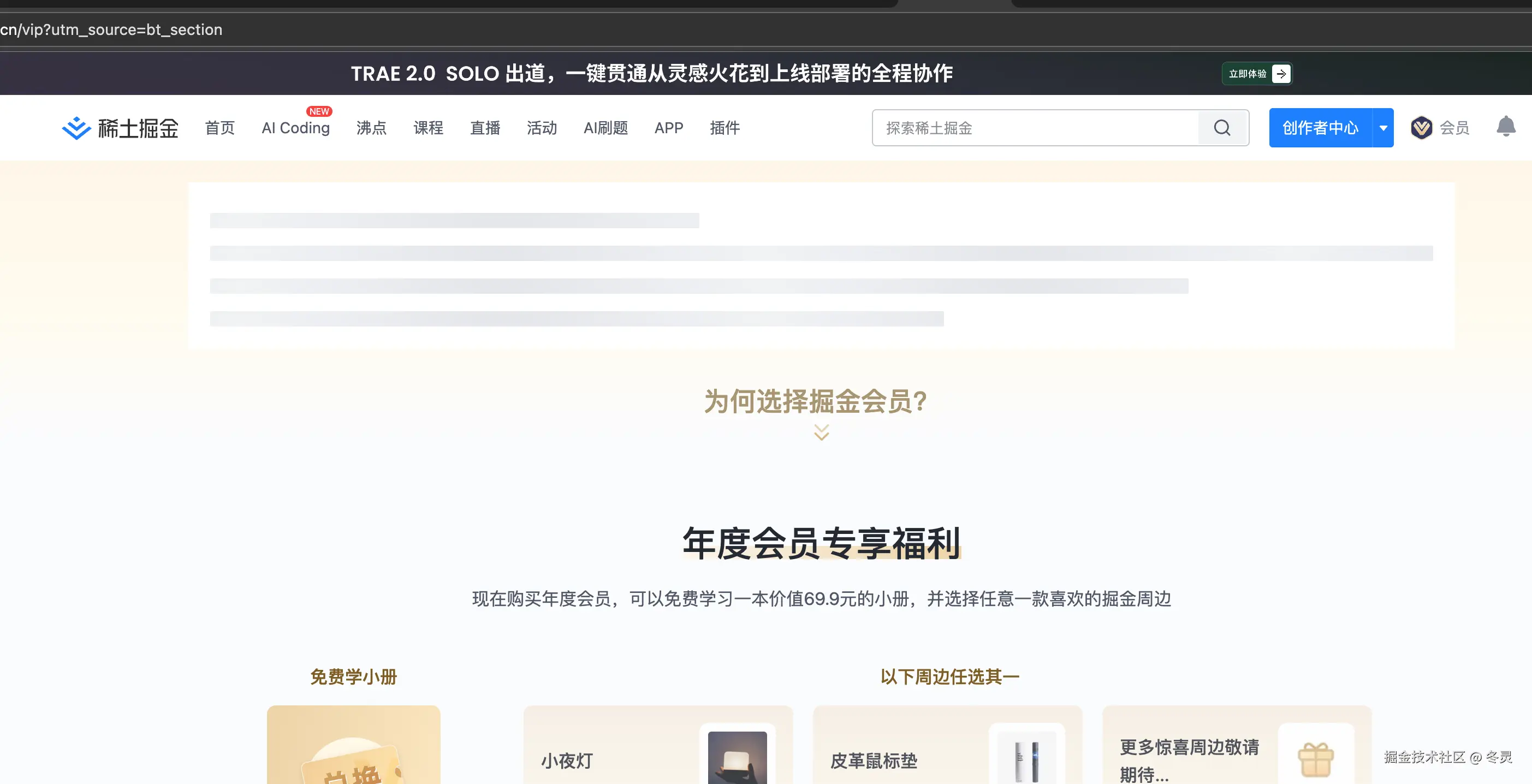 冬灵于2025-09-18 19:23发布的图片