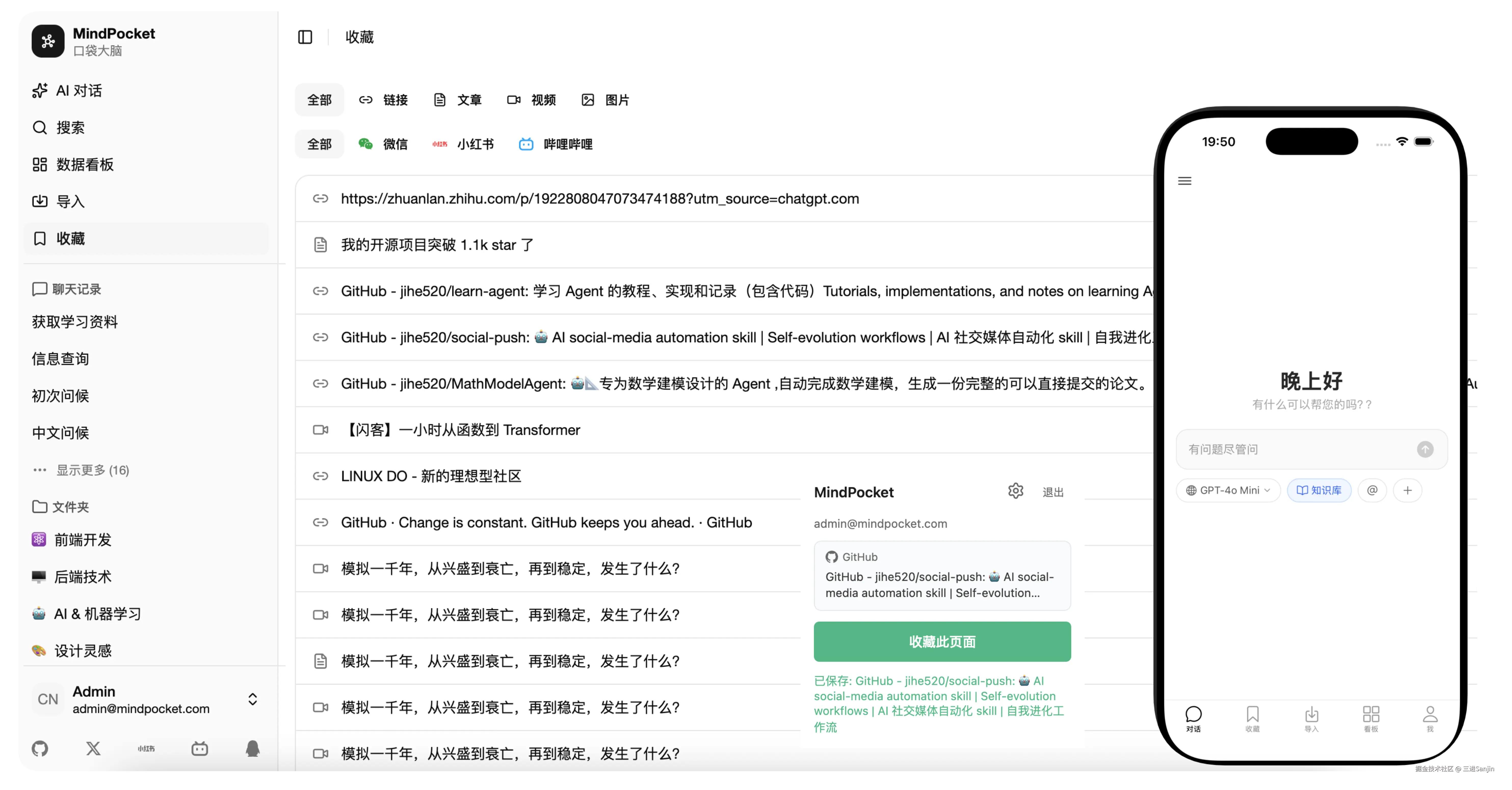 三进Sanjin于2026-03-27 15:05发布的图片