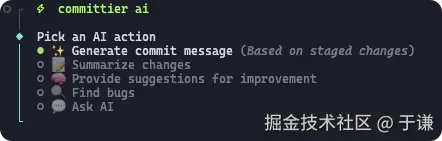 于谦于2025-12-27 08:32发布的图片