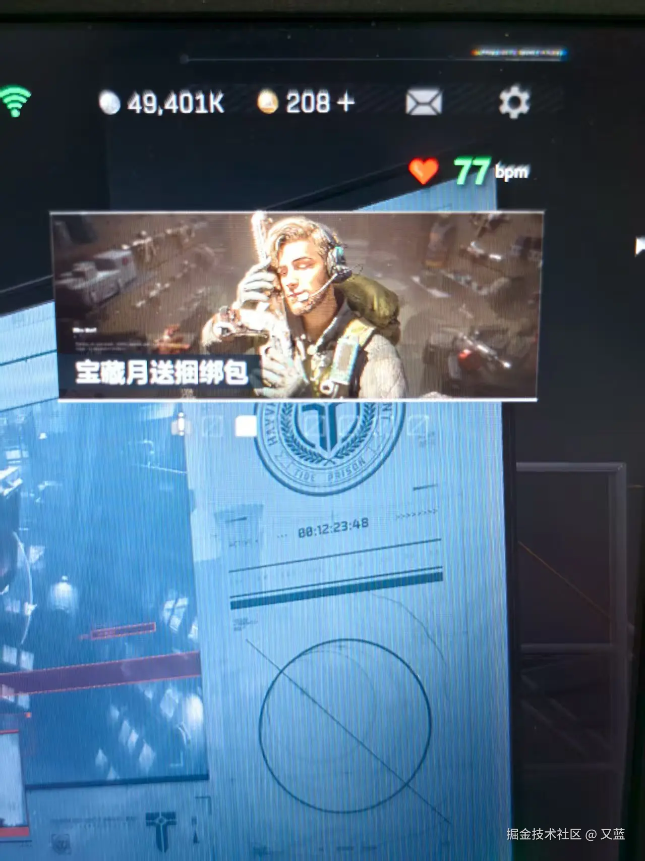 又蓝于2025-08-29 17:16发布的图片