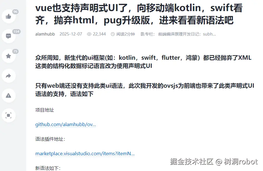 树洞robot于2026-04-03 14:16发布的图片