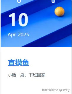 迷失y于2025-04-10 09:59发布的图片