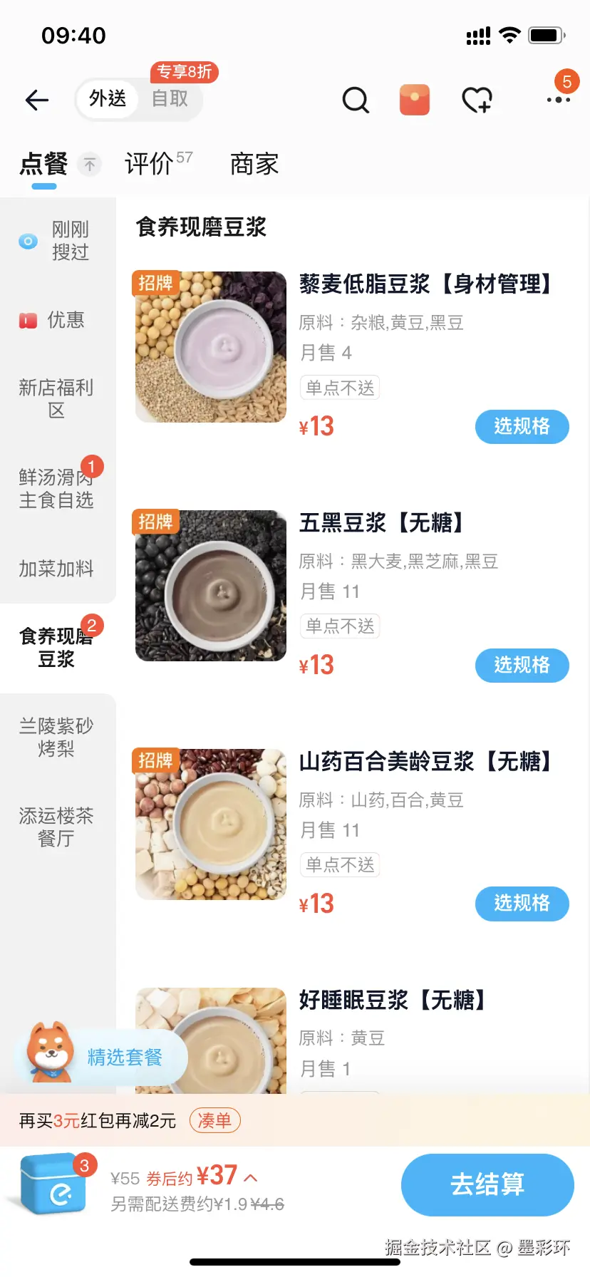 墨彩环于2025-09-28 09:42发布的图片