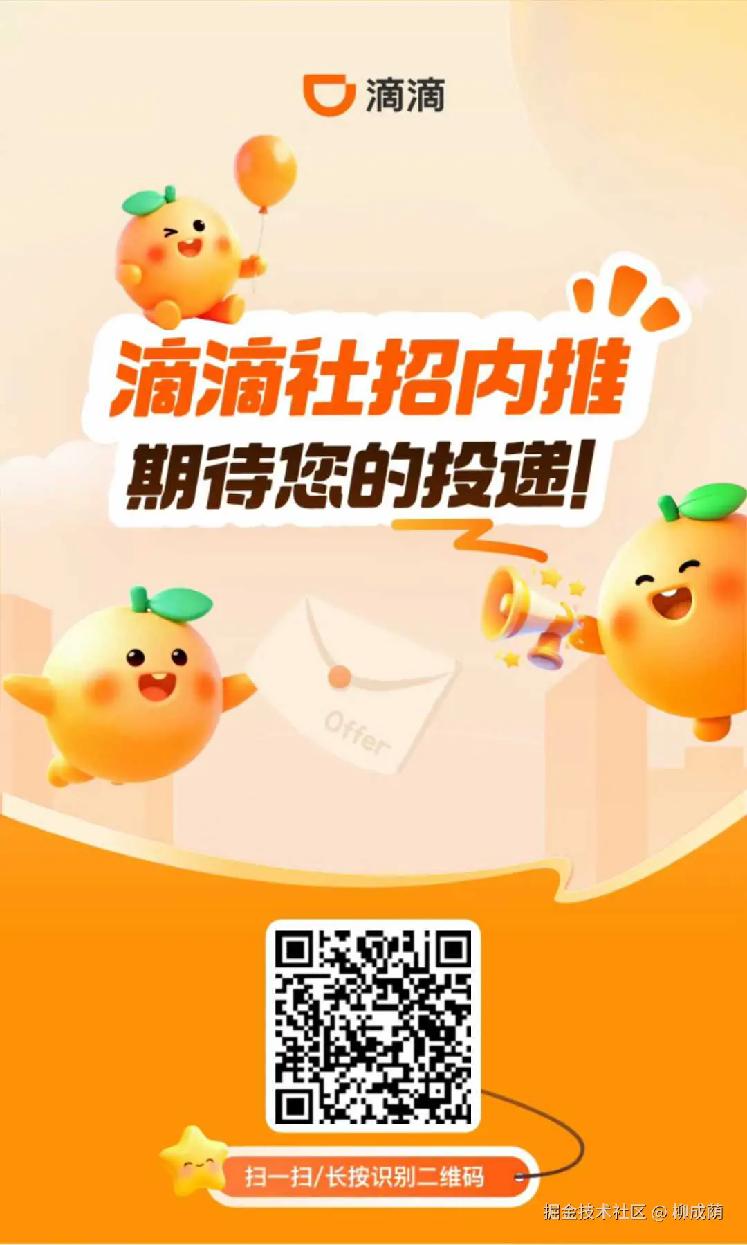 柳成荫于2026-03-25 17:30发布的图片