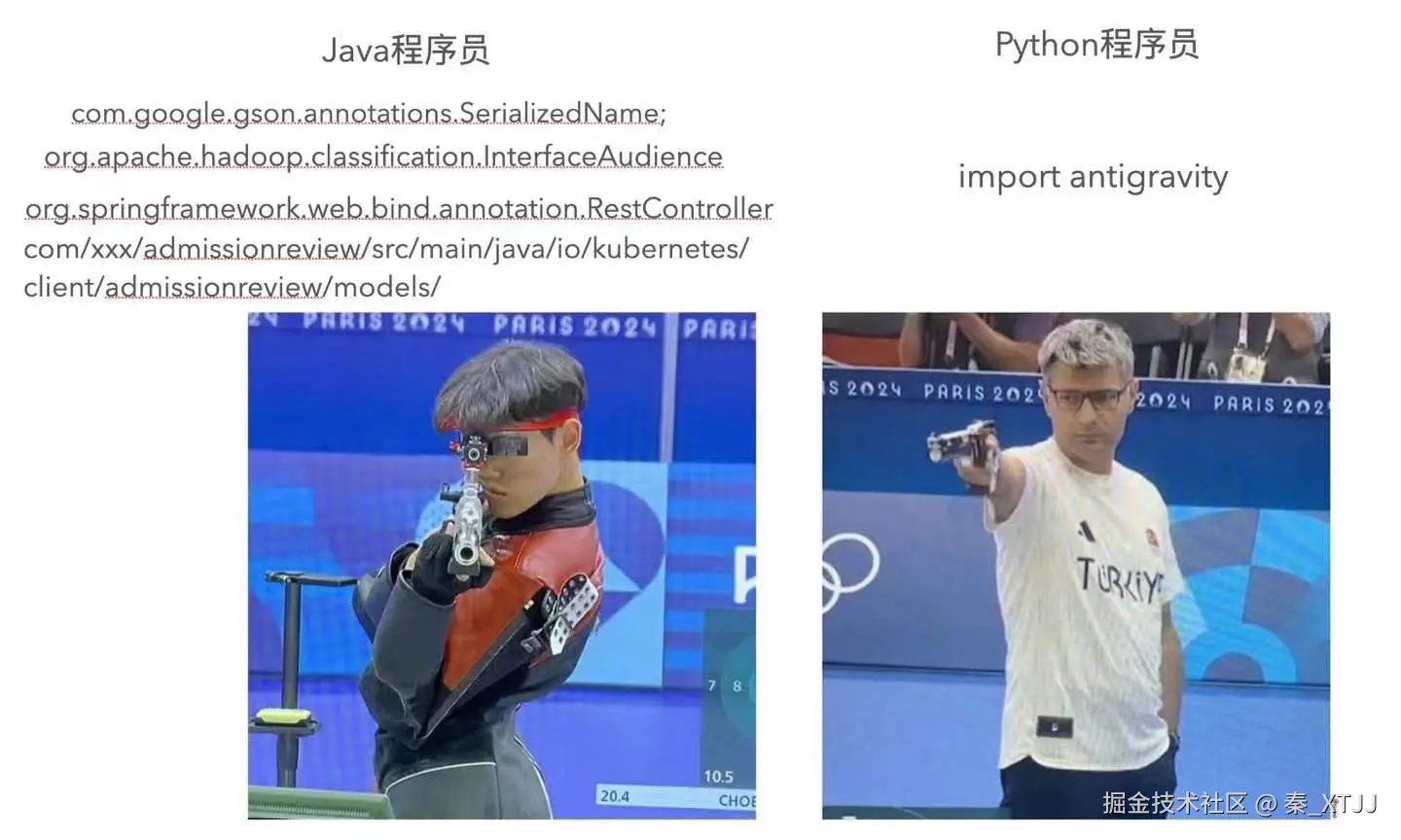 秦_XTJJ于2024-08-02 14:12发布的图片