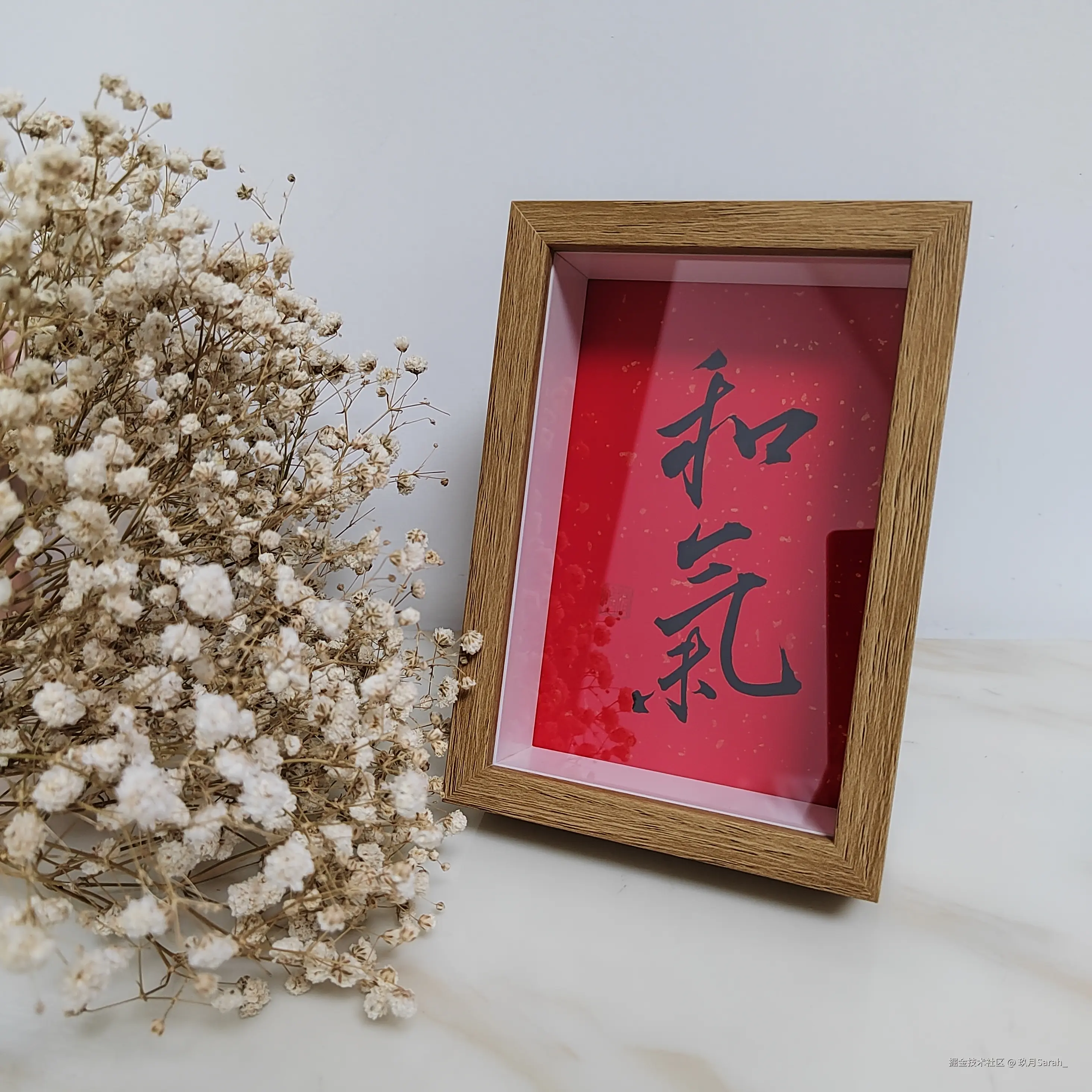 玖月Sarah_于2024-10-22 12:48发布的图片