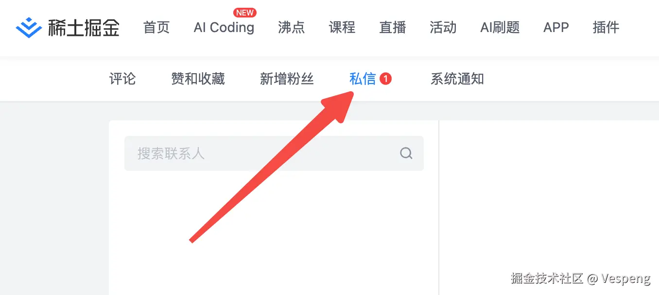 Vespeng于2025-07-25 10:55发布的图片