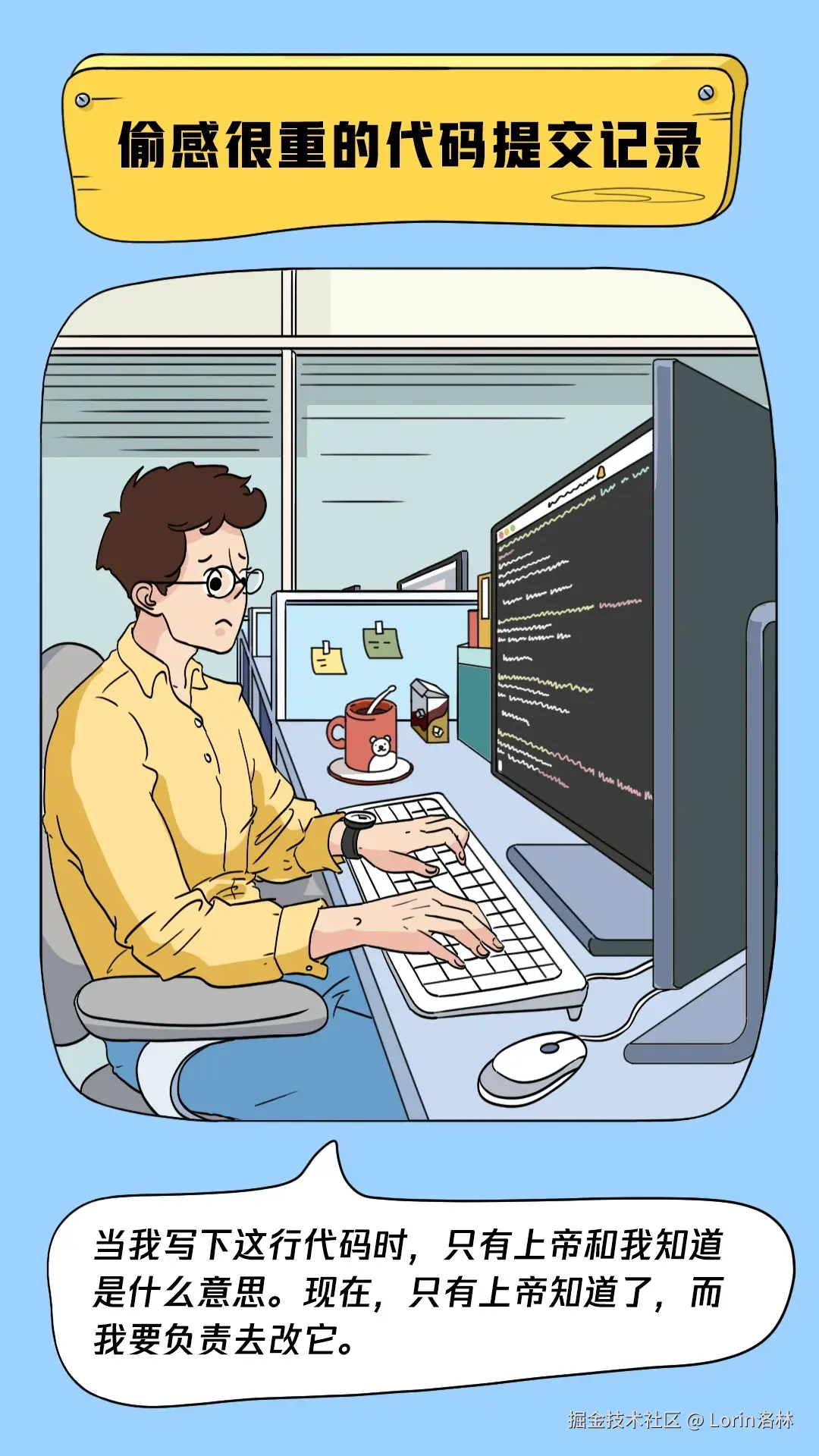 Lorin洛林于2025-01-01 00:26发布的图片