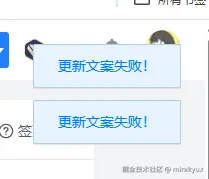 mirakyux于2025-11-12 01:37发布的图片