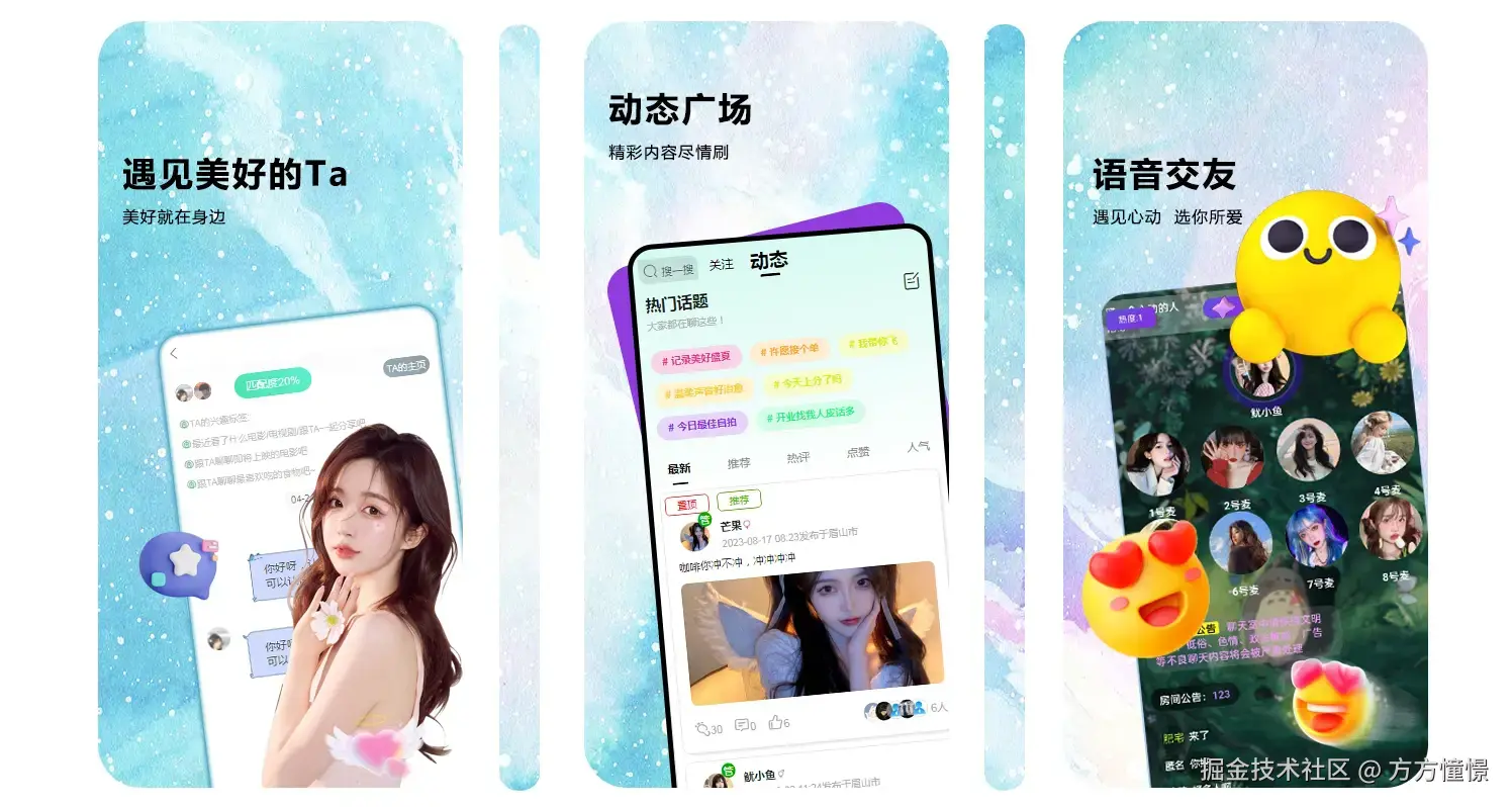 圈子论坛系统源码