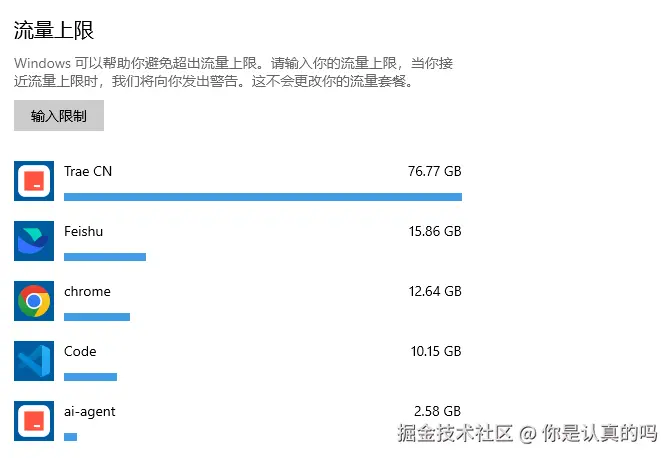 你是认真的吗于2025-05-27 11:47发布的图片